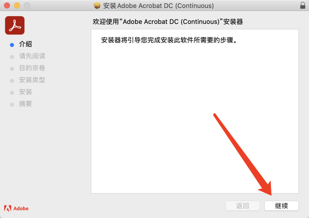 adobe acrobat哪个版本更好用?-adobe acrobat软件下载adobe acrobat阅读器