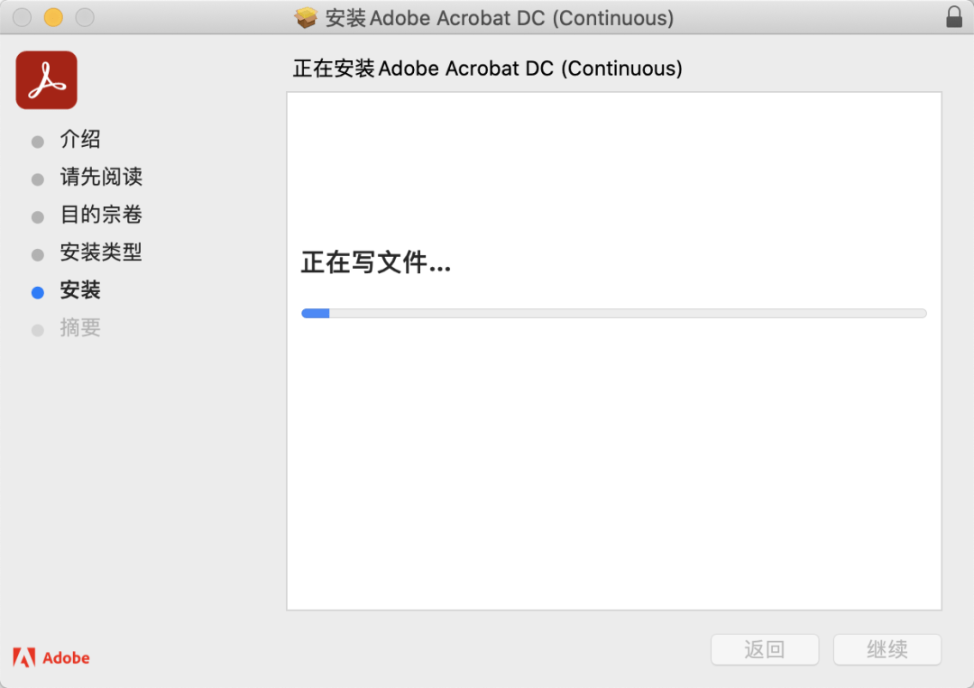 adobe acrobat哪个版本更好用?-adobe acrobat软件下载adobe acrobat阅读器