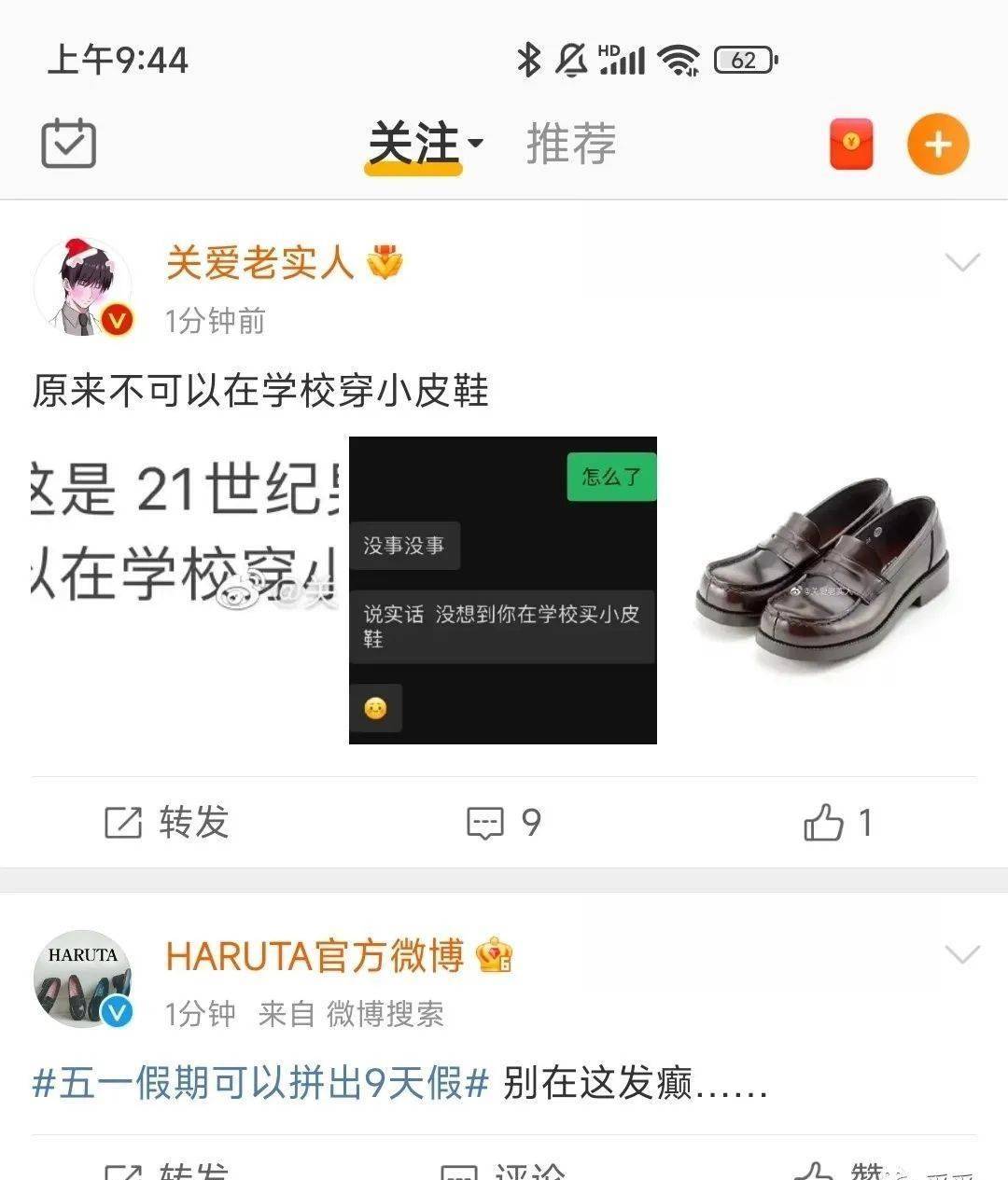 都在模拟高启盛，那是全网最像的模拟...丨搞笑为难图