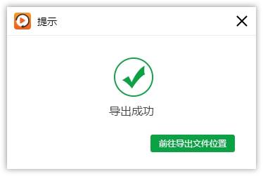 avi格局用什么播放器翻开，avi格局转换用那招！