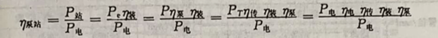 防侵蚀离心磁力泵的应用场景和安装介绍