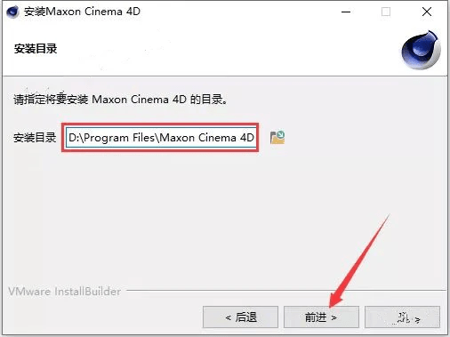 cinema 4d下载-Cinema4D2023中文版C4D下载安拆包教程+三维设想软件附安拆教程