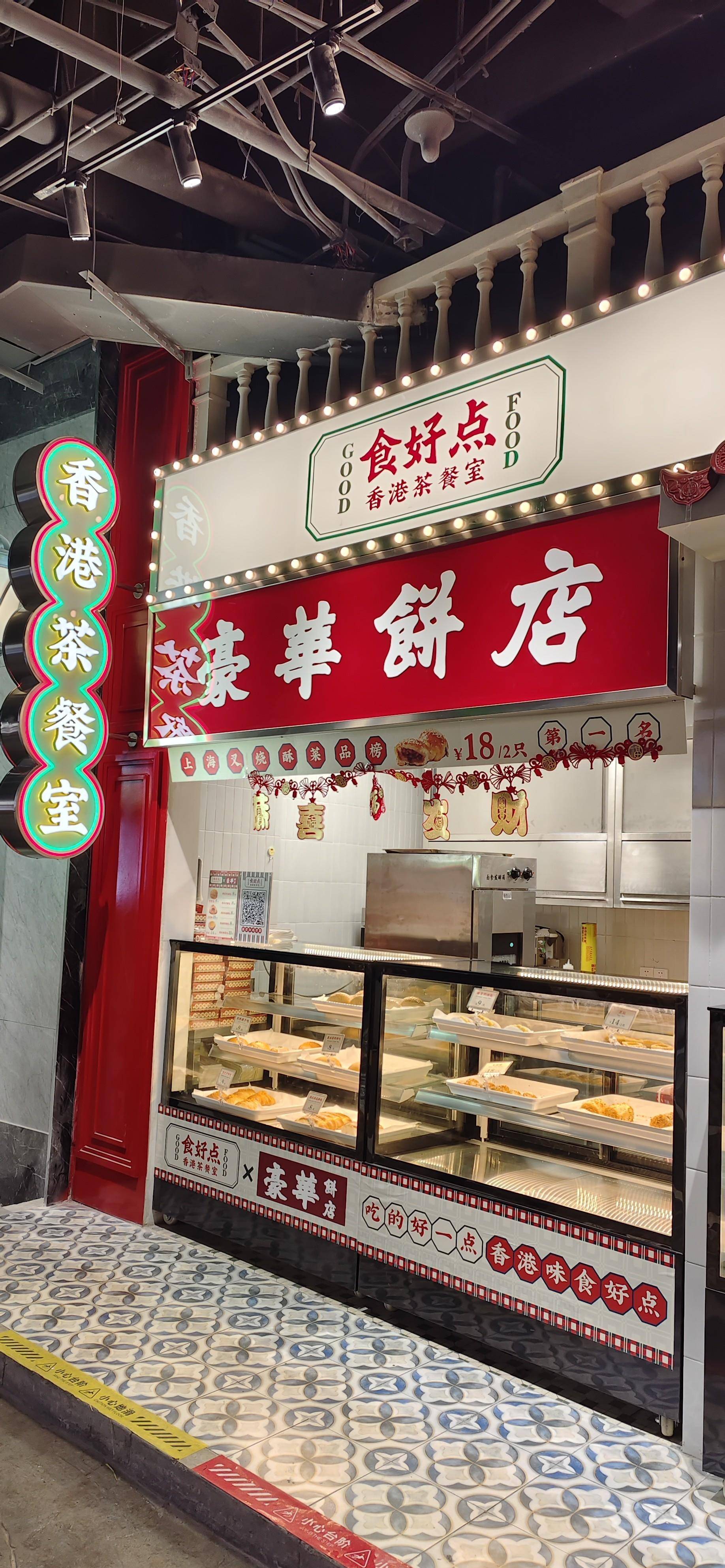 春节版：上海一日游怎么玩？豫园新气象，动漫首店，再加美食市集