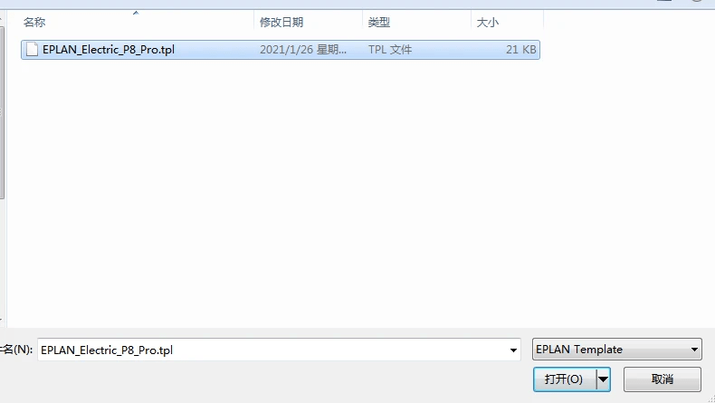 EPLAN下载EPLAN电气计算机辅助造图设想EPLAN最新版下载安拆教程