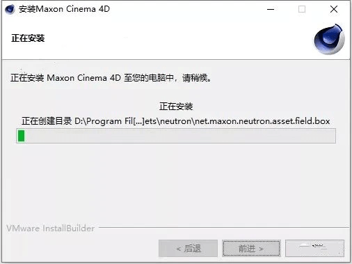 cinema 4d下载-Cinema4D2023中文版C4D下载安拆包教程+三维设想软件附安拆教程