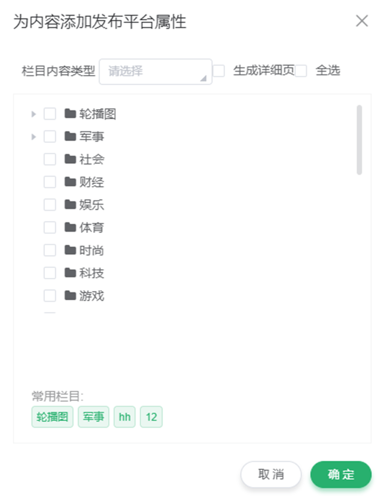 泽元ZCMS3.3.0新版发布啦！