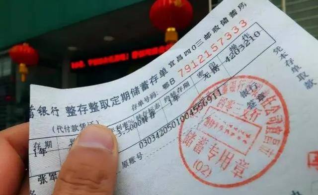 去银行存钱用存折，存单还是银行卡？哪个比较好？以后不要存错了