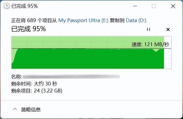 挪动硬盘值不值得买？WD My Passport Ultra 便携式存储硬盘评测