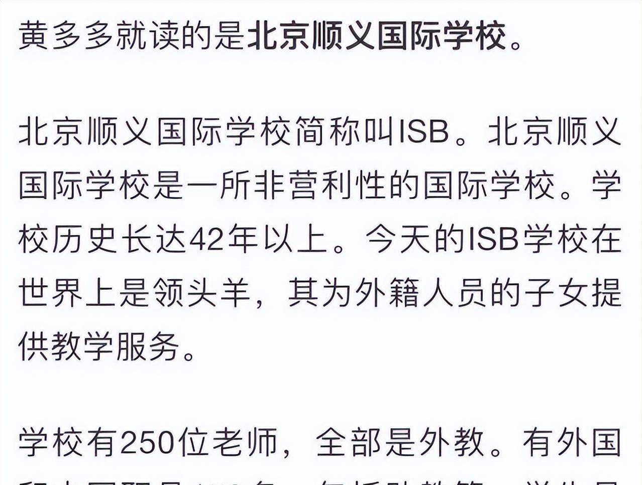 “绝命文盲”又加了一小我，17岁的黄多多读错了榜单12个字中的6个