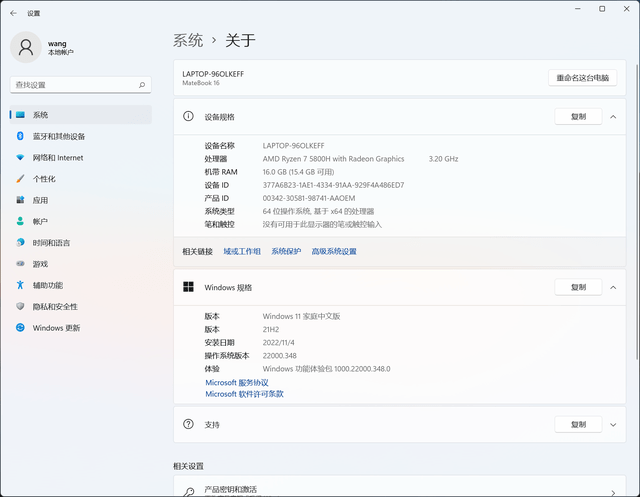 挪动硬盘值不值得买？WD My Passport Ultra 便携式存储硬盘评测