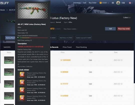 CSGO饰品热度不减，中国玩家109万收AK皮肤！那都还不是最贵的？