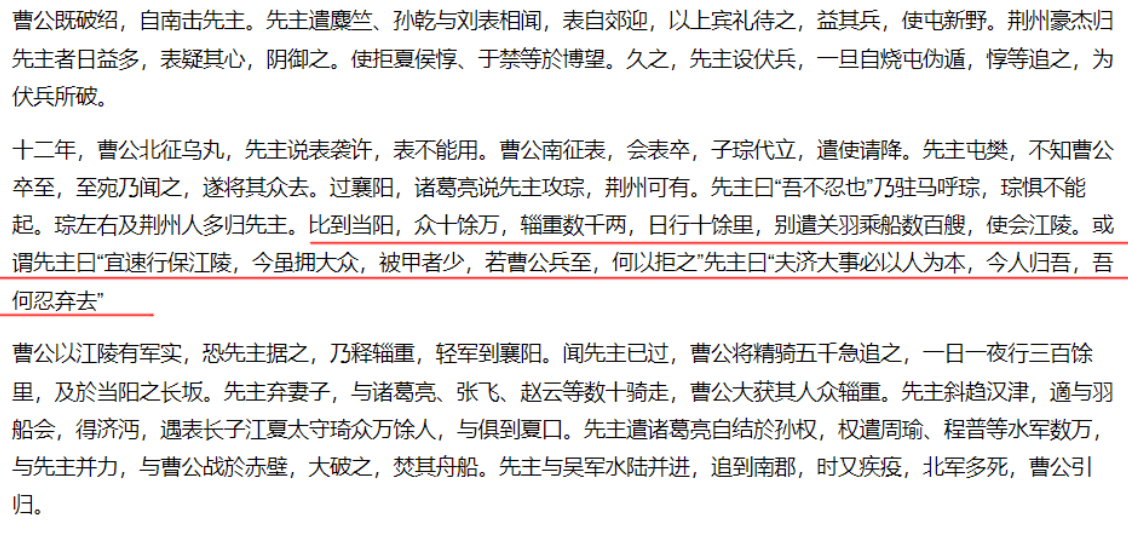 为什么说曹操是三国第一“拆迁户”？