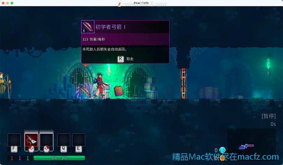 Dead Cell 灭亡细胞 1.23.0 Mac中文原生版（包罗完好DLC)开启属于你的战斗吧