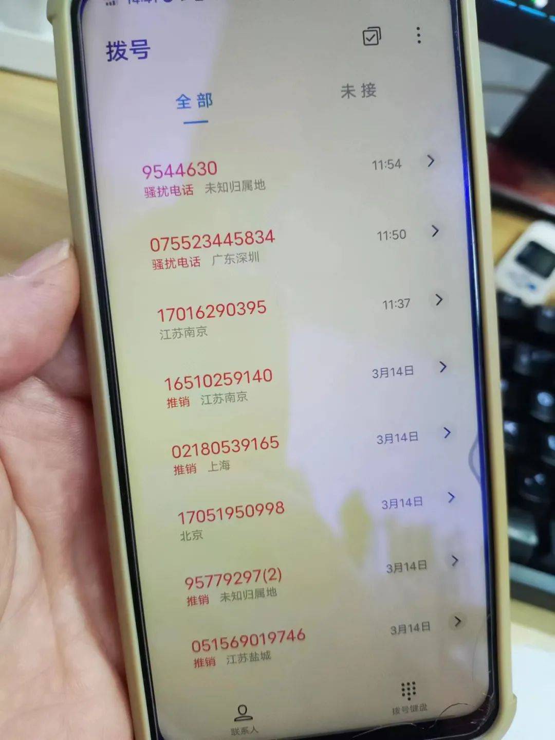境外来电骚扰电话 境外来电骚扰电话