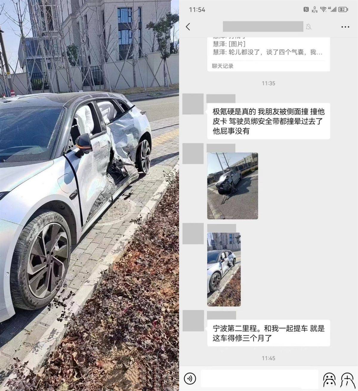 极氪001车身结构强度 a37463e64e8b463282b47b38a280dff2.jpeg