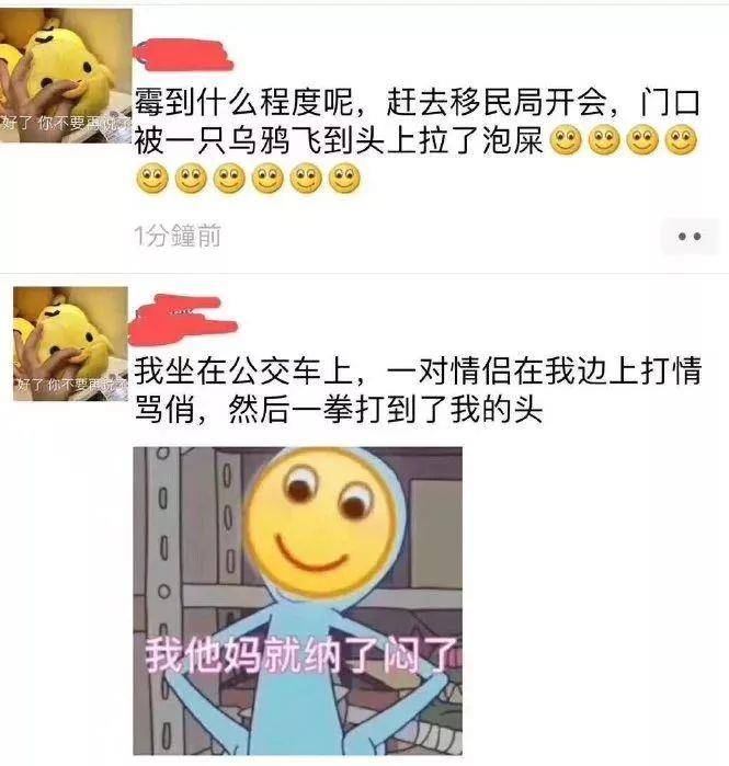 “古代太医经常接触妃子，为啥他们不消净身？”评论区本相了！