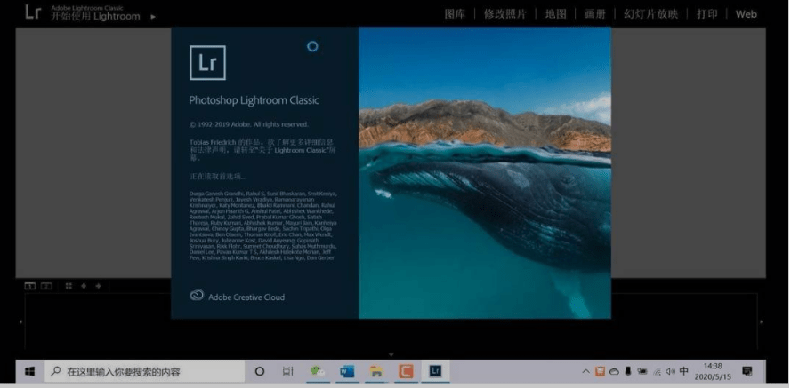 Adobe Lightroom Classic下载LRC下载安拆LR最新版下载安拆LR安拆教程