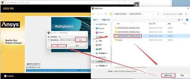 ANSYS 2022R2一款全球顶尖的大型通用有限元阐发软件ANSYS 2022R2最新下载