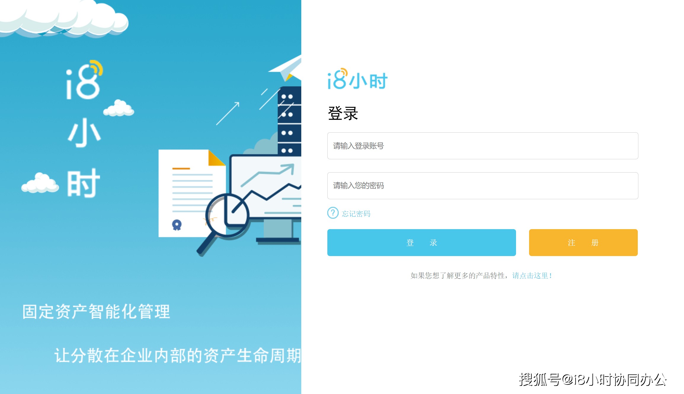 OA办公软件怎么利用呢？办公OA系统根本利用教程步调办法