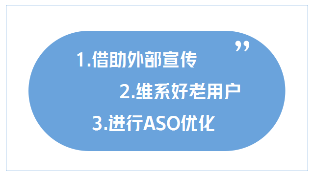 APP拉新推广平台渠道有哪些？平台哪里找？