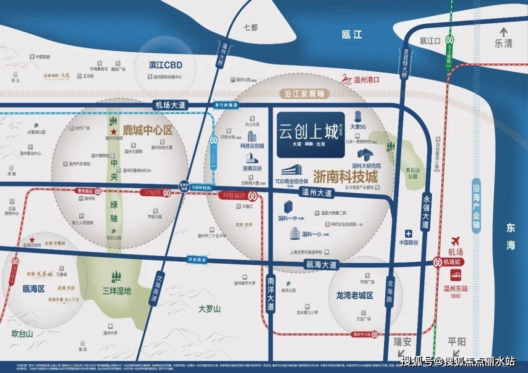 温州—龙湖云创将来社区售楼处《将来社区》最新网站欢送您—德律风|楼盘详情