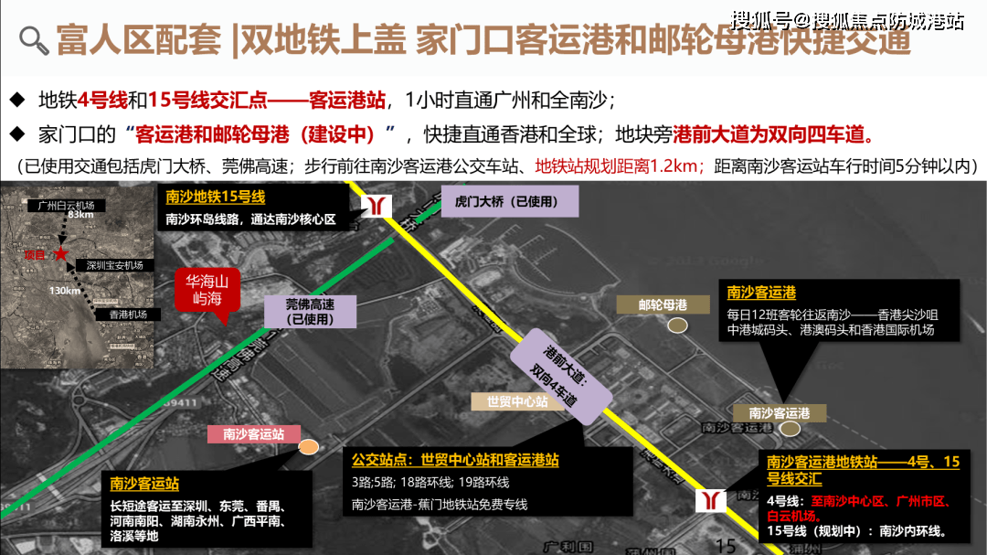 广州华海·山屿海最新详情丨地铁丨学校丨病院丨商场丨华海·山屿海售楼处德律风