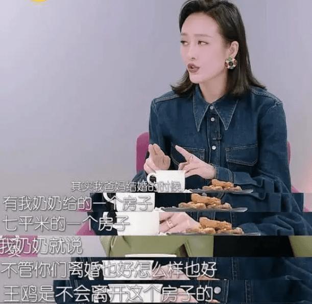 ���˽㡱��Ÿ�Ĺϣ�����Ļ�Ů����λʷ