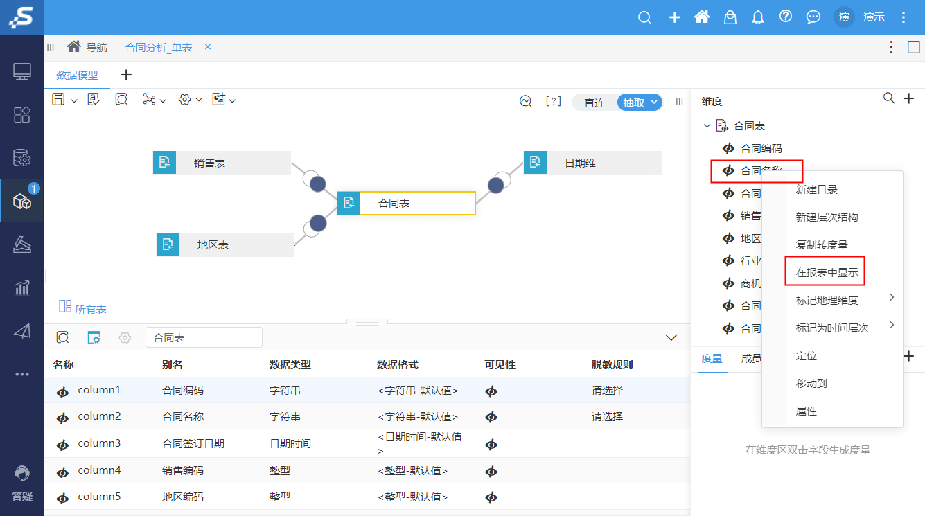 ChatGPT挑战Excel?AI建模一步到位,让数据语言化! ChatGPT挑战Excel?AI建模一步到位,让数据语言化!