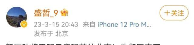 原创曝所有球队同意新疆男篮回归，周五战北京首钢，拒绝周琦特事特办