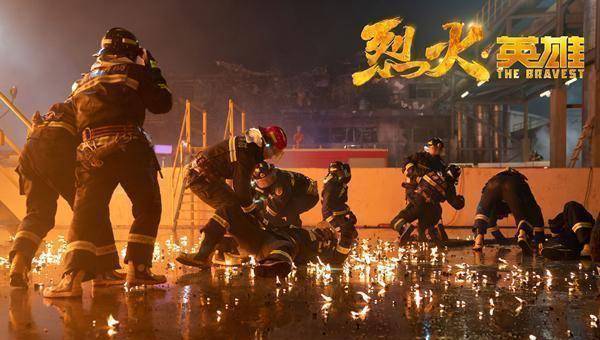 夜上海视频《猛火英雄》：国产高文具有现实意义