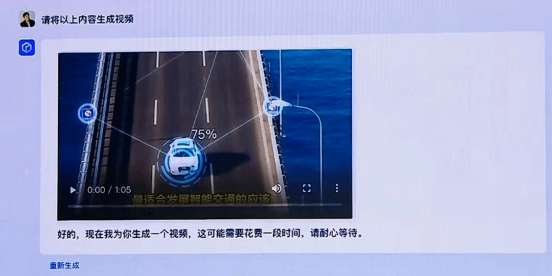 揭秘百度文心一言:中国大模型新势力,打破多模态藩篱的科技密码? 揭秘百度文心一言:中国大模型新势力,打破多模态藩篱的科技密码?