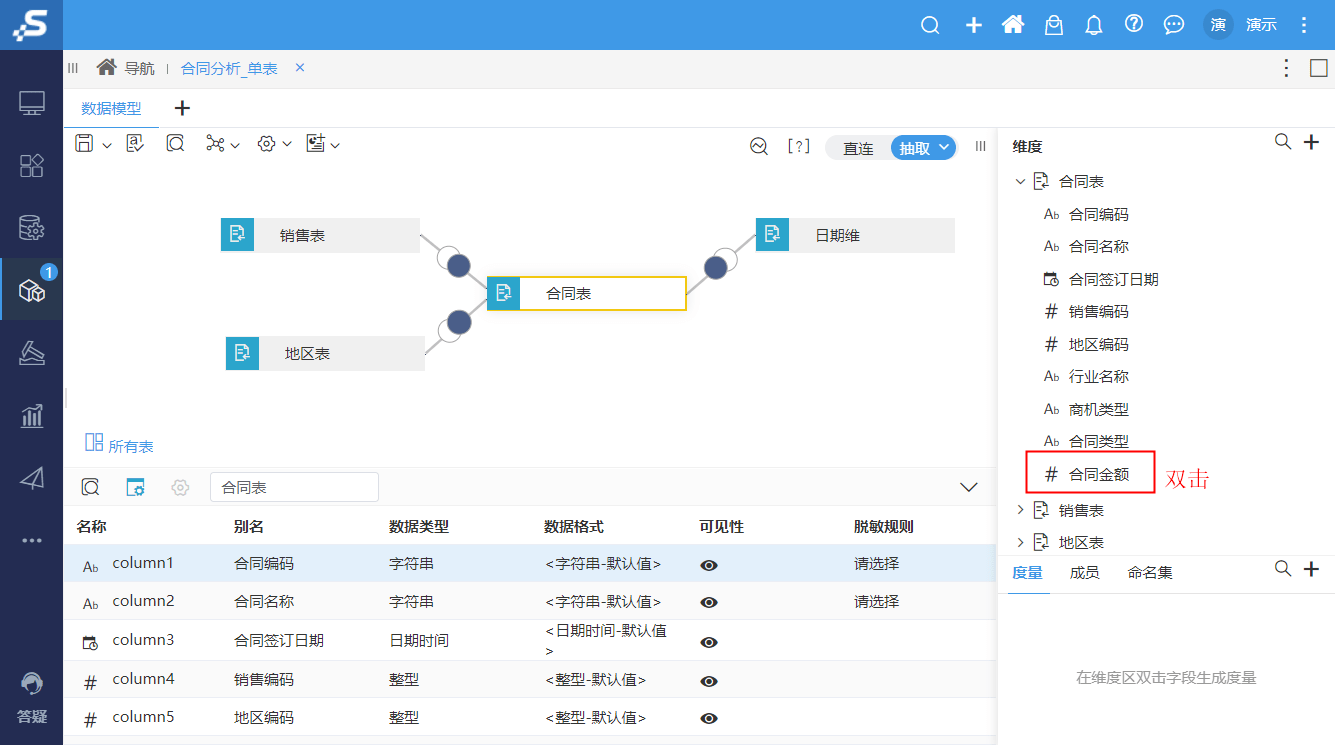 ChatGPT挑战Excel?AI建模一步到位,让数据语言化! ChatGPT挑战Excel?AI建模一步到位,让数据语言化!