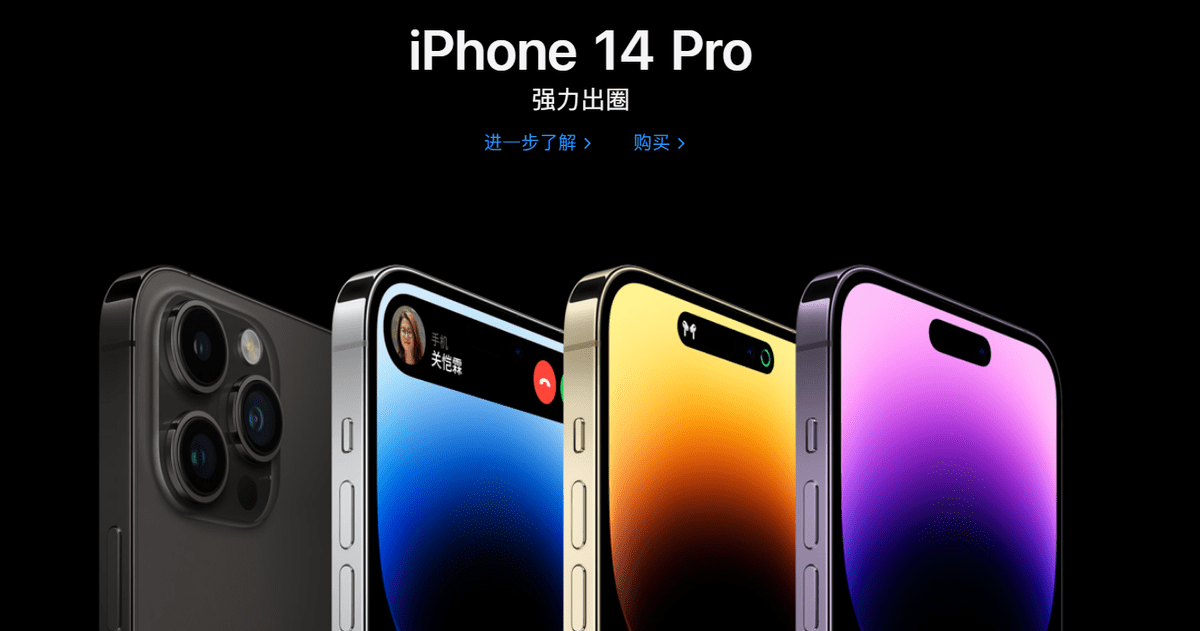 iPhone 14 Pro鶯⣬315ע