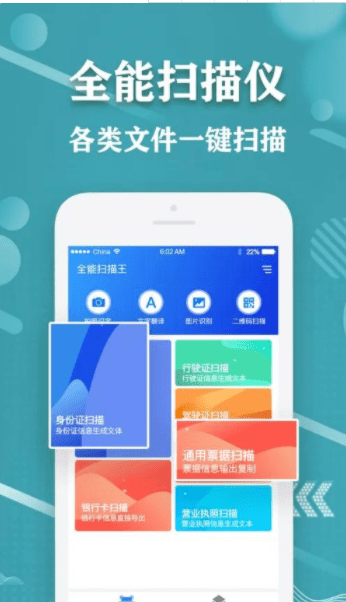 今天禀享5个有趣的手机App