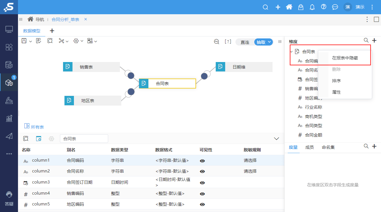ChatGPT挑战Excel?AI建模一步到位,让数据语言化! ChatGPT挑战Excel?AI建模一步到位,让数据语言化!