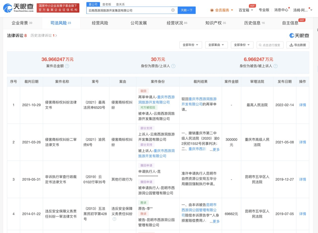 3·15晚会都曝光了那些企业？你中招了吗？