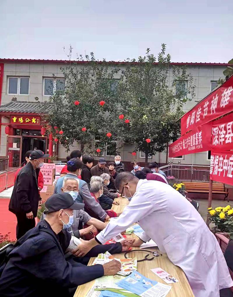 重阳节之际部门县市区组织计生特殊家庭开展丰硕多彩活动