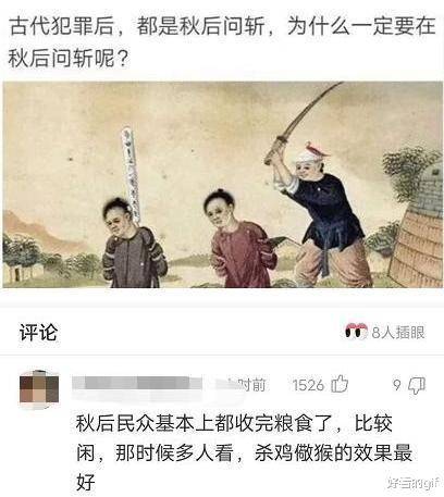 神回复：那是我的老板，第一天上班，怎么才气得到他的喜爱？