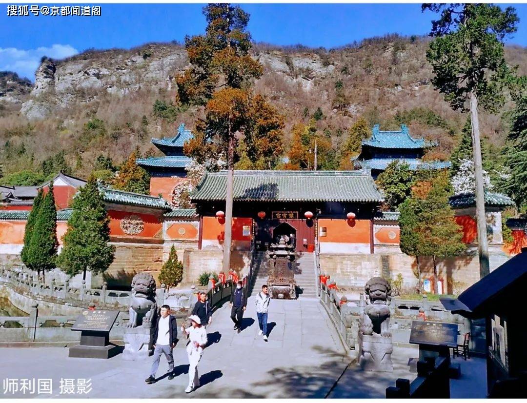 赏天人美景，品道教文化——武当山游记