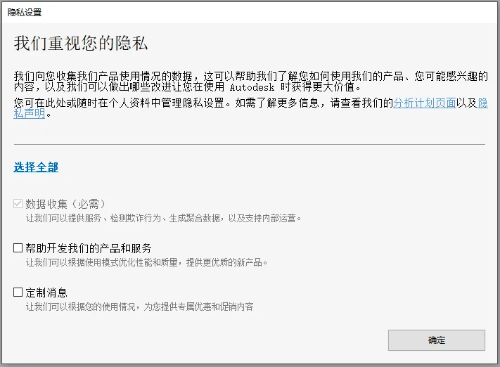 专业级三维CAD设想软件AutoDesk Inventor 2022软件安拆包免费下载及安拆教程