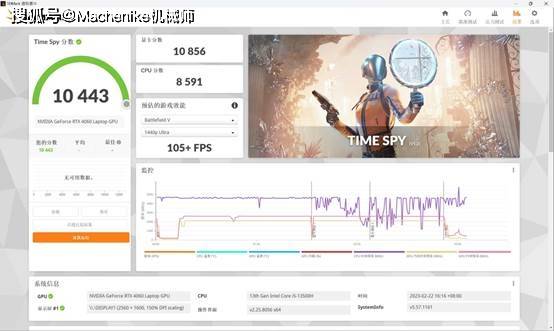 机械师曙光16Pro 评测：RTX4060超强性能释放，体验感十足​