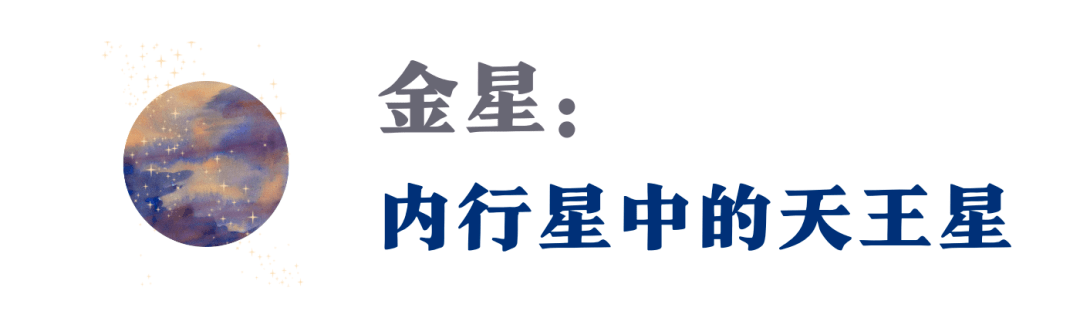 金星入金牛：将来1个月，春天和爱，都值得人们等待（12星座指南）