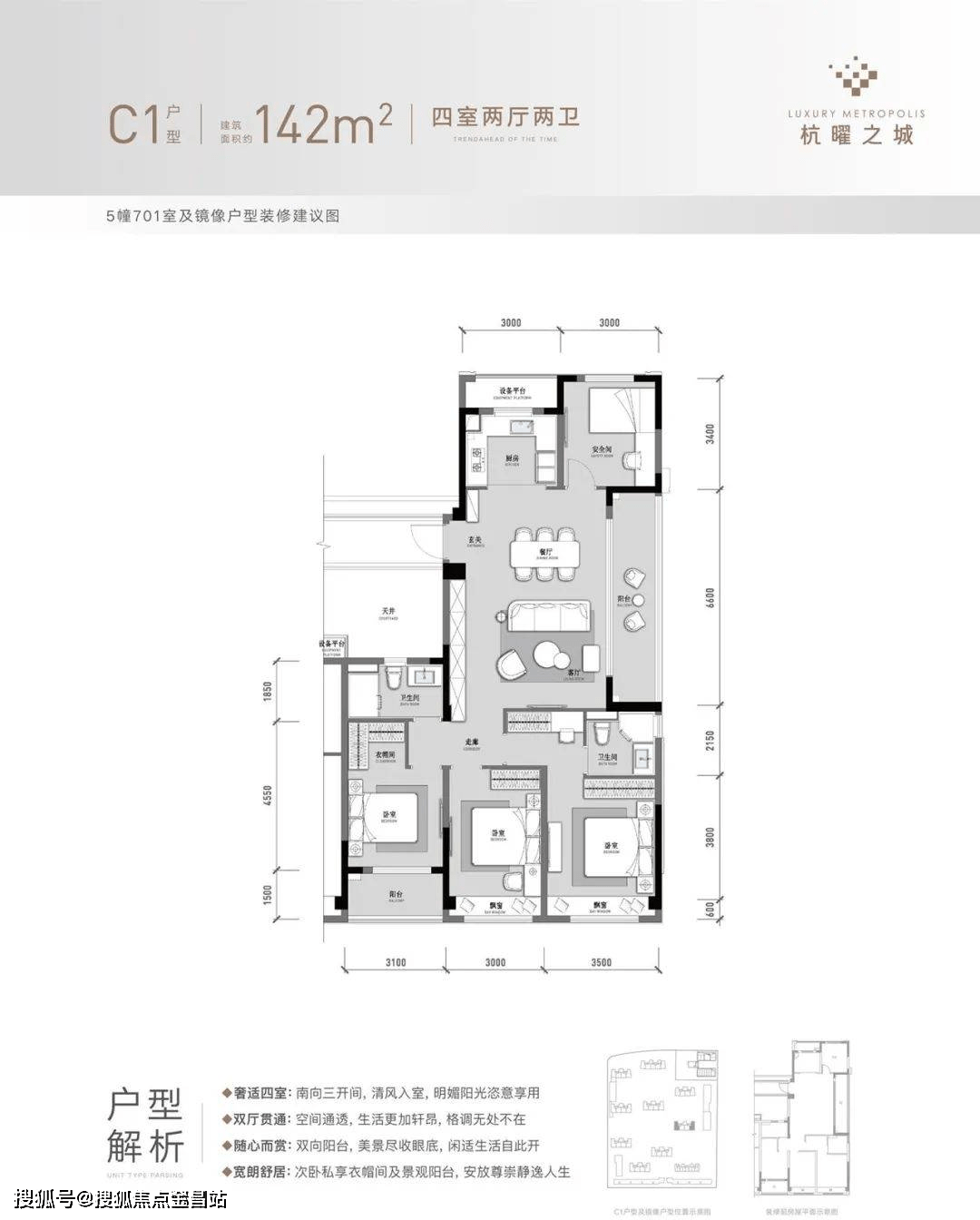 杭曜之城（杭曜之城欢送您）网站|融创_杭曜之城|售楼中心|杭曜之城楼盘详情