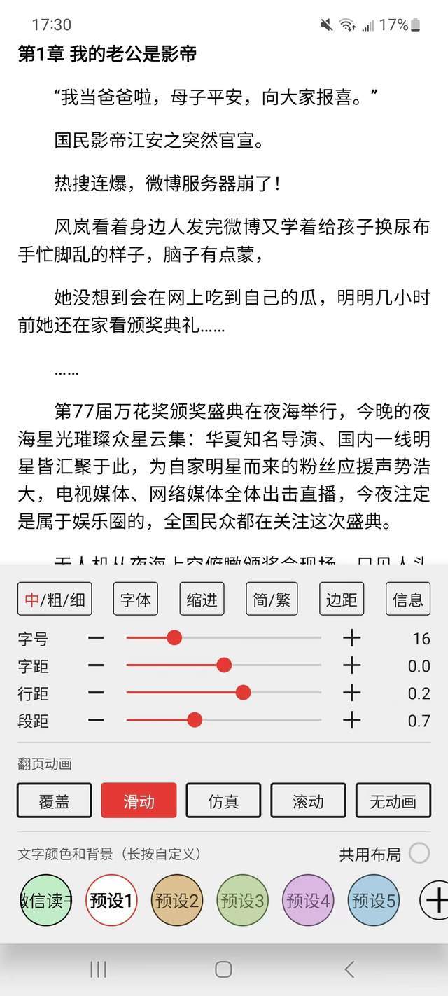 开源阅读器！吊打同类付费应用，功用超强大