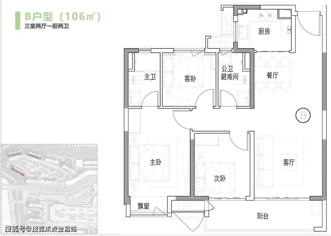 昆山【上坤都荟四时_上坤都荟四时】欢送您！丨上坤都荟四时-楼盘详情