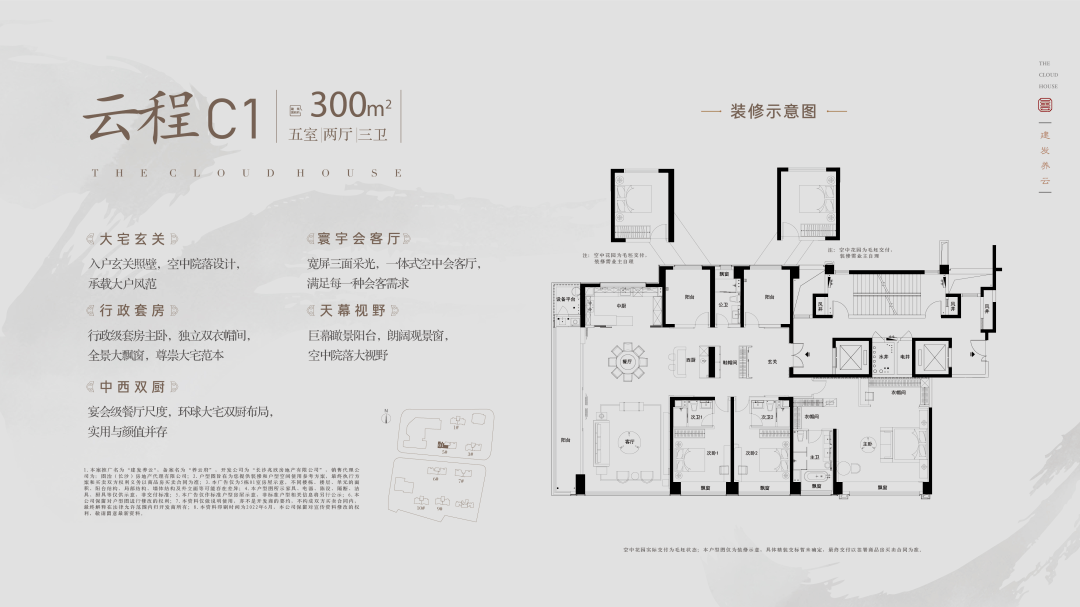 [长沙建发养云]售楼处德律风400-022-8887转8888营销中心售楼部地址