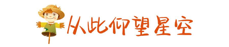 超震撼！济宁迎来花海旅游季·巨型稻草人王国，4月1日起迎客！送门票啦！