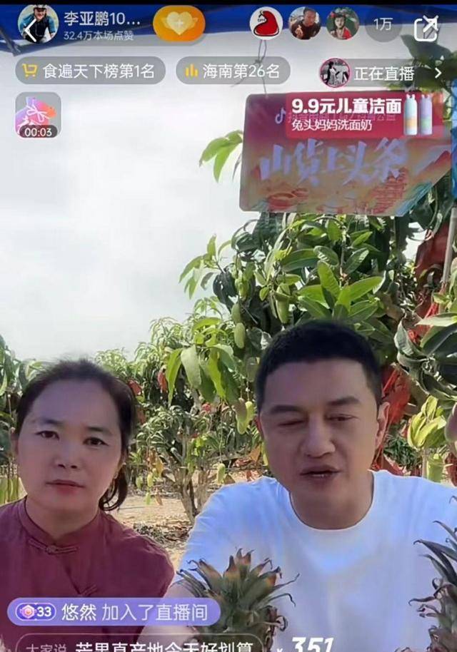 ���������˼�ϱȼ磬ʵ��ȫ��α���ţ�������3λ�ٶ��ұ��� ...