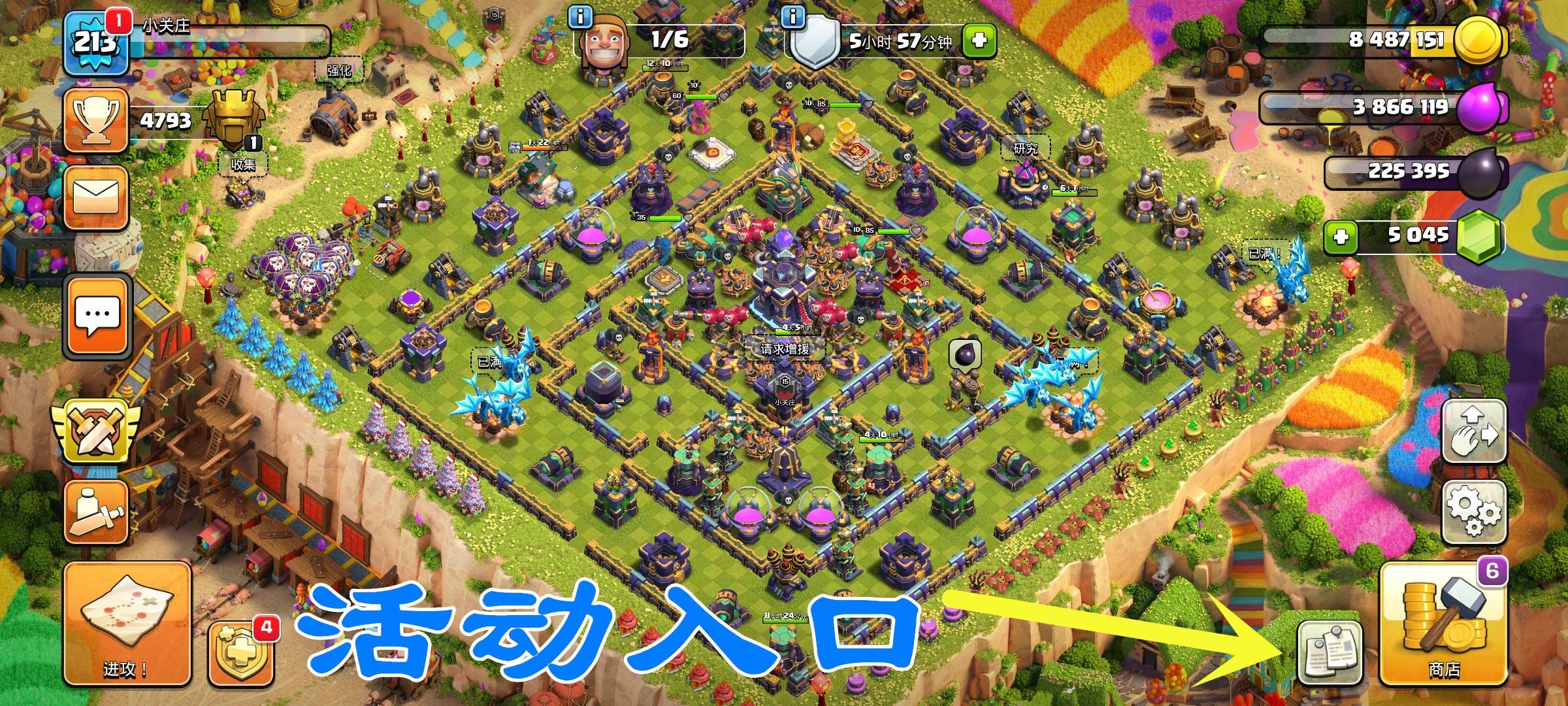 部落抵触：缤纷盛宴活动开启，登录游戏有时机抽取兔年限制场景！