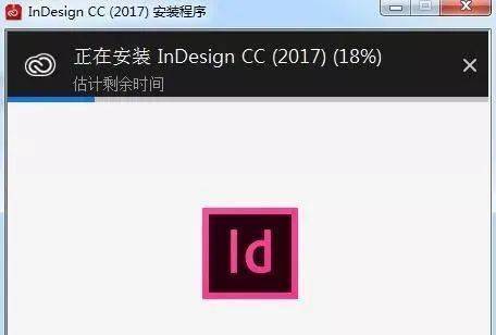 排版软件Id下载InDesign 2023中文版